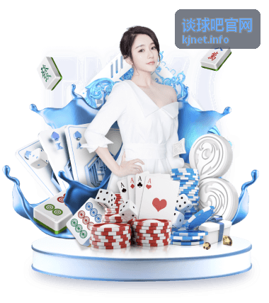 谈球吧官网嘉宾小莫在解说比赛
